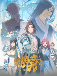 The All-devouring Whale Homecoming